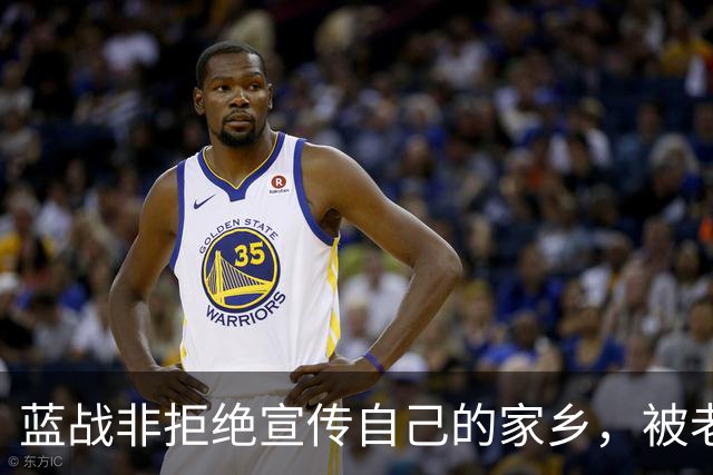 蓝战非拒绝宣传自己的家乡，被老家人骂上热搜，忘恩负义