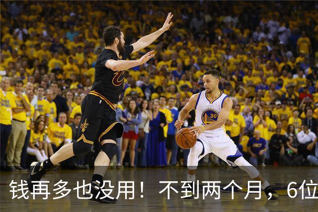 钱再多也没用！不到两个月，6位亿万富豪接连去世，最小的才 57岁